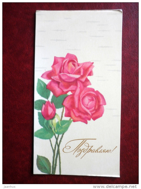 Greeting Card - red roses - flowers - 1972 - Russia USSR - used - JH Postcards