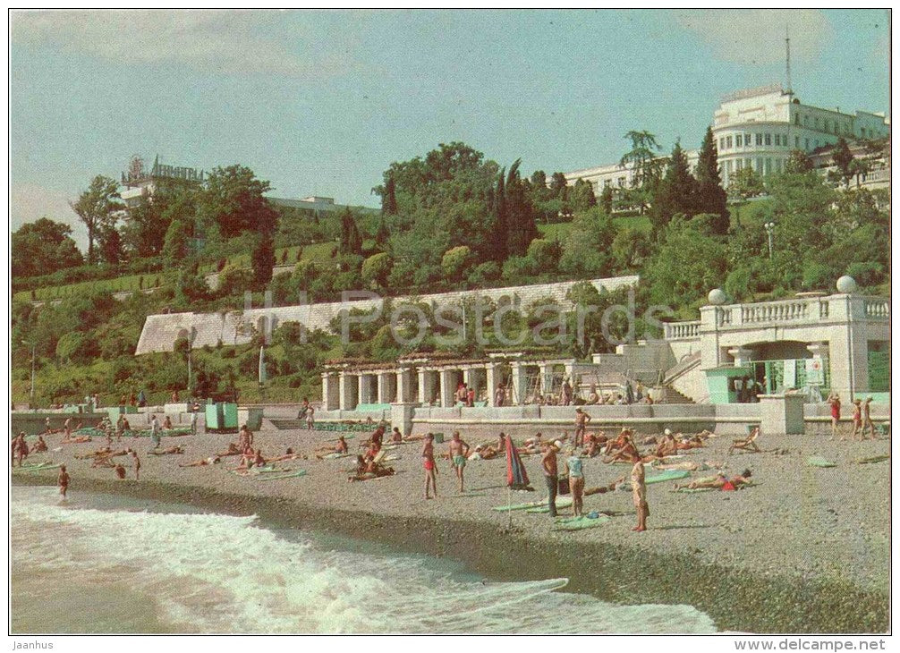 Primorsky beach - Sochi - postal stationery - 1981 - Russia USSR - unused - JH Postcards