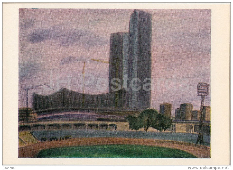 painting by M. Royter - Izmaylovskiy Olympic complex . Moscow , 1979 - Russian art - Russia USSR - 1982 - unused - JH Postcards