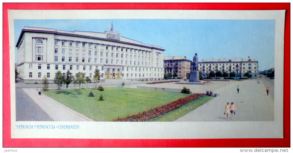 Central Square . House of Soviets . Monument to Lenin - Cherkassy - Cherkasy - 1973 - Ukraine USSR - unused - JH Postcards