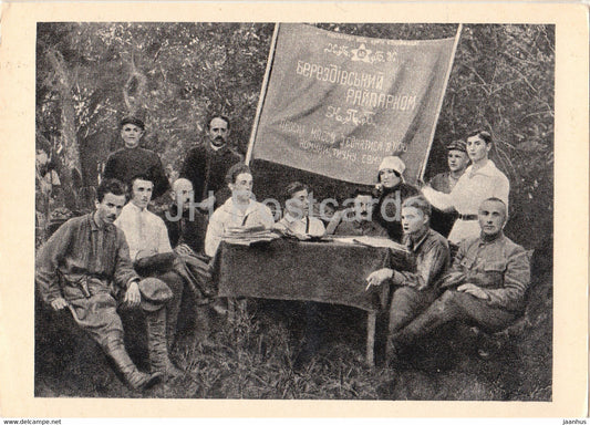 Soviet writer Nikolai Ostrovsky - among the members of the Berezovsky District Party Committee - Russia USSR - unused - JH Postcards