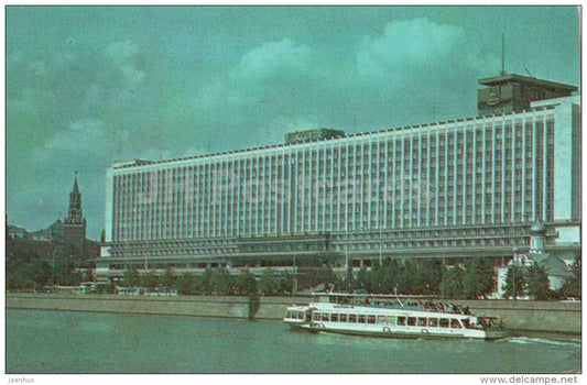 hotel Rossiya - passenger boat - river Moskva - Moscow - 1978 - Russia USSR - unused - JH Postcards