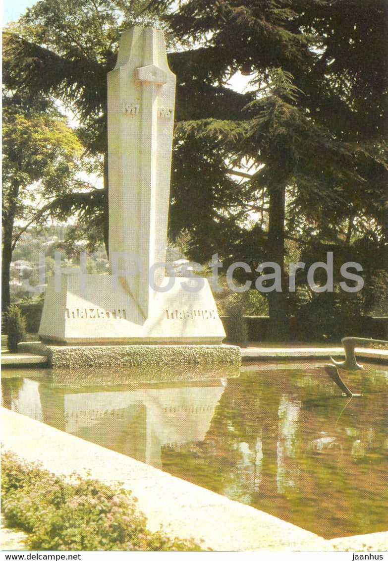 Sevastopol - monument to militia (police) officers - Crimea - postal stationery - 1979 - Ukraine USSR - unused - JH Postcards