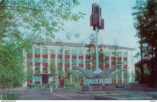 Angarsk - Obelisk in honor of the 50th anniversary of the USSR - 1986 - Russia USSR - unused - JH Postcards