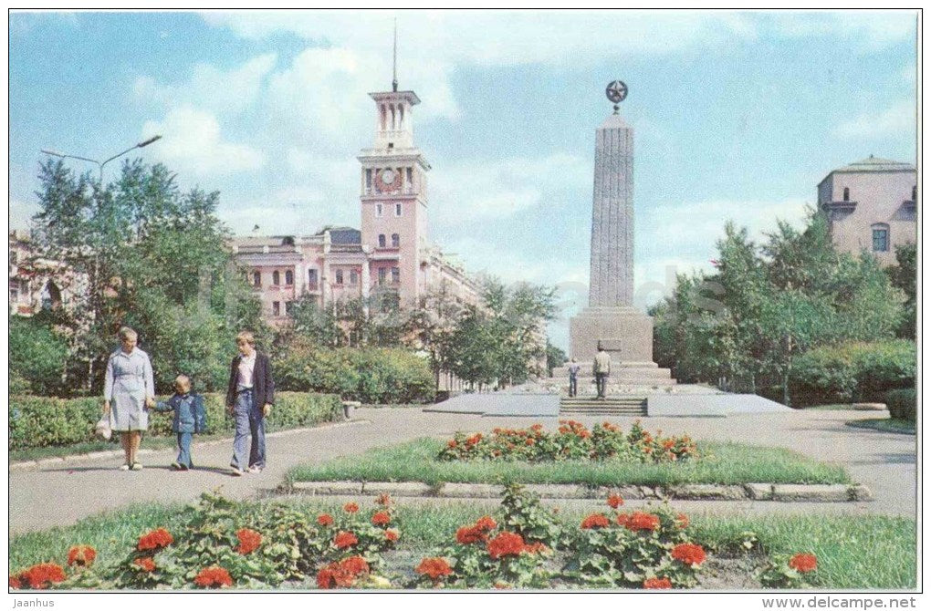 Krasnoyarsk square - monument - Krasnoyarsk - 1978 - Russia USSR - unused - JH Postcards