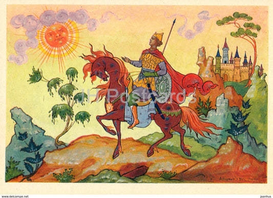 Tale of the Dead Tsarevna and of Seven Heroes by Pushkin - horse - fairy tale - 1968 - Russia USSR - unused