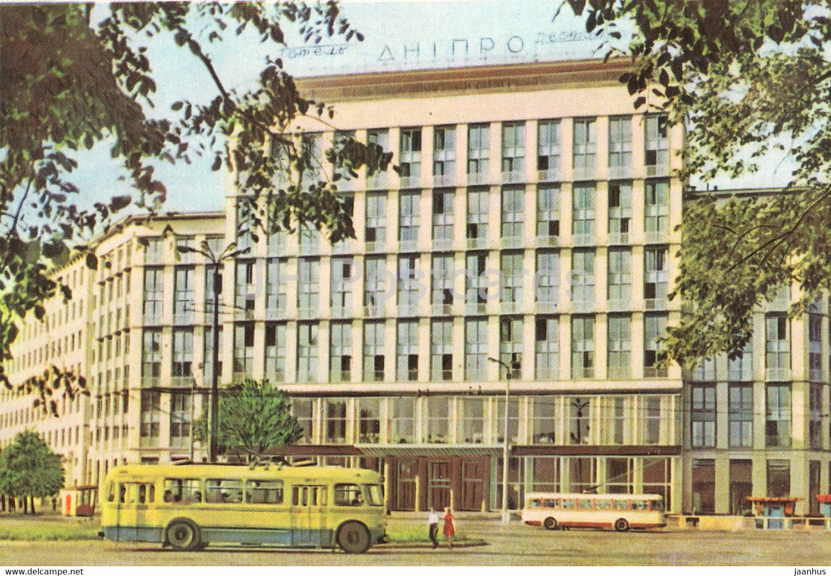 Kyiv - Kiev - The Dniepro hotel on Lenin Komsomol Square - trolleybus - 1965 - Ukraine USSR - unused - JH Postcards