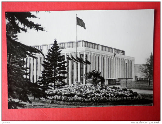 The Palace of Congresses - Moscow Kremlin - 1964 - Russia USSR - unused - JH Postcards