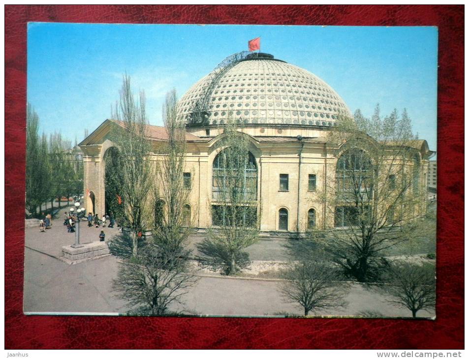 Donetsk - market Hall - 1985 - Ukraine - USSR - unused - JH Postcards