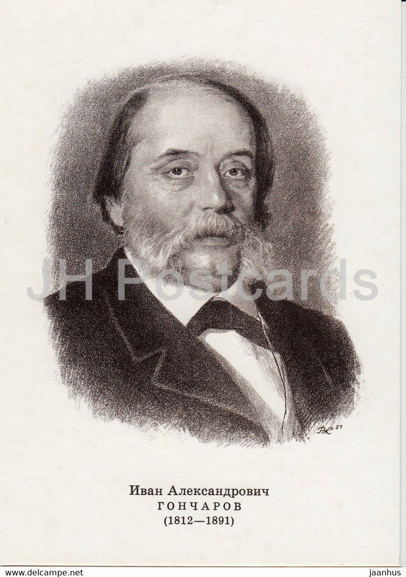 Russian writer Ivan Goncharov - Russian writers - famous people - 1976 - Russia USSR - unused - JH Postcards