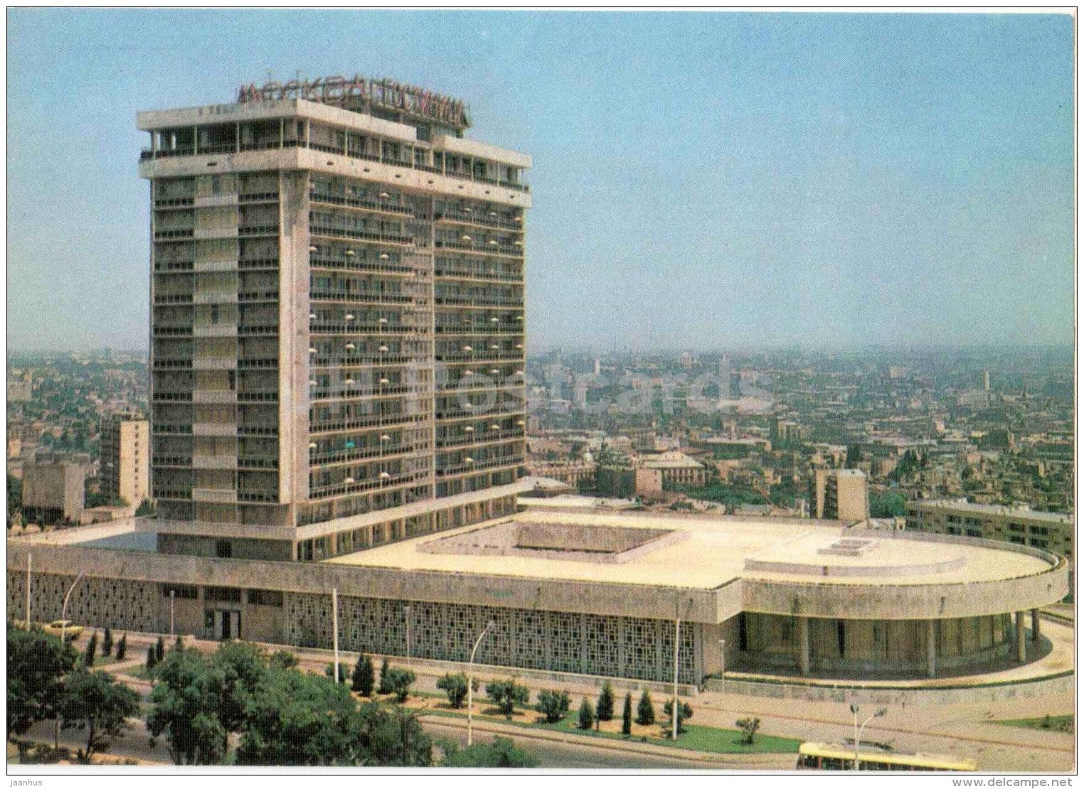 hotel Moscow - Baku - 1982 - Azerbaijan USSR - unused - JH Postcards