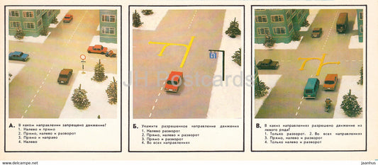 Traffic Tests - model car - bus - 6 - 1983 - Russia USSR - unused - JH Postcards