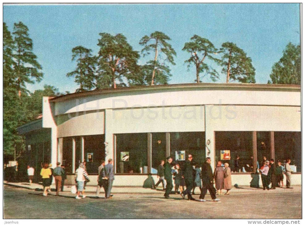 Avenue of Bulduri - Jurmala - old postcard - Latvia USSR - unused - JH Postcards