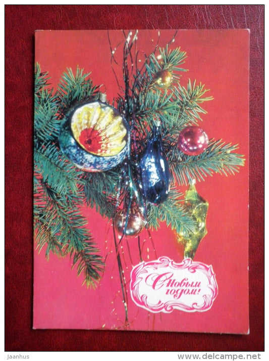 New Year Greeting card - decorations - by Dergilyeva - 1983 - Russia USSR - unused - JH Postcards