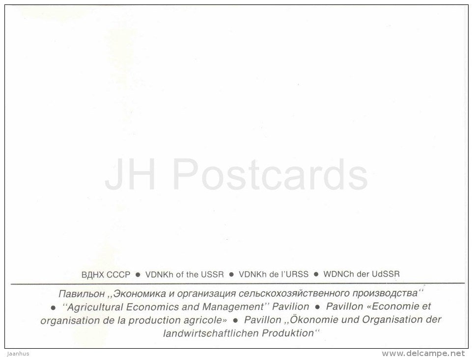 Agricultural Economics and Management Pavilion  - Fountains at VDNKh - large format card - 1985 - Russia USSR - unused - JH Postcards