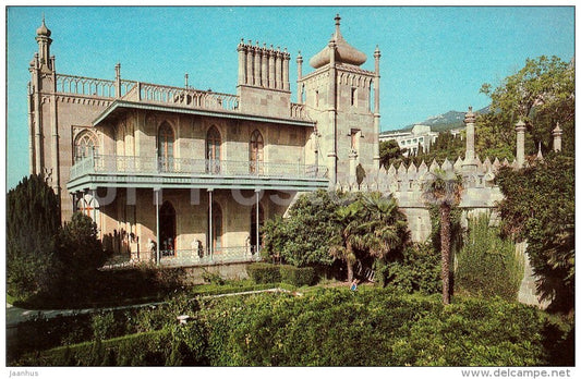 Central Building . View from the East - Alupka Palace Museum - Crimea - 1989 - Ukraine USSR - unused - JH Postcards