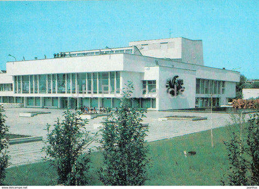 Volgograd - Palace of Pioneers and Schoolchildren - 1985 - Russia USSR - unused - JH Postcards