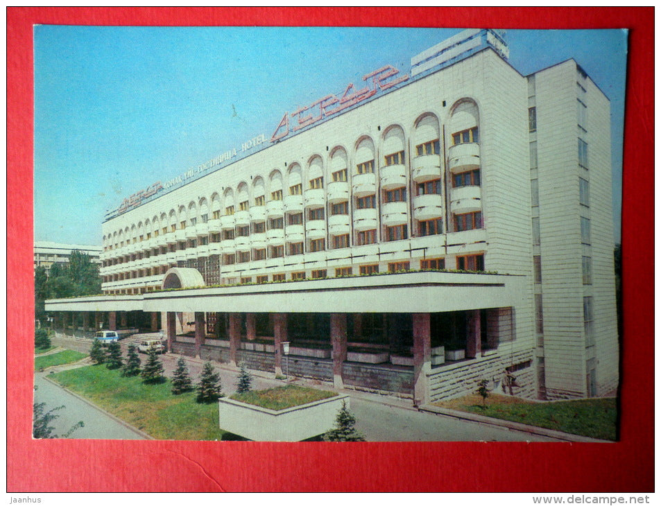 hotel Otrar - Alma Ata - Almaty - 1982 - Kazakhstan USSR - unused - JH Postcards