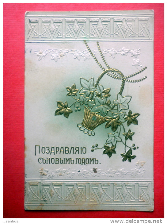 new year greeting card - flowers in the basket - embossed - circulated in Imperial Russia Estonia Wesenberg 1906 - JH Postcards