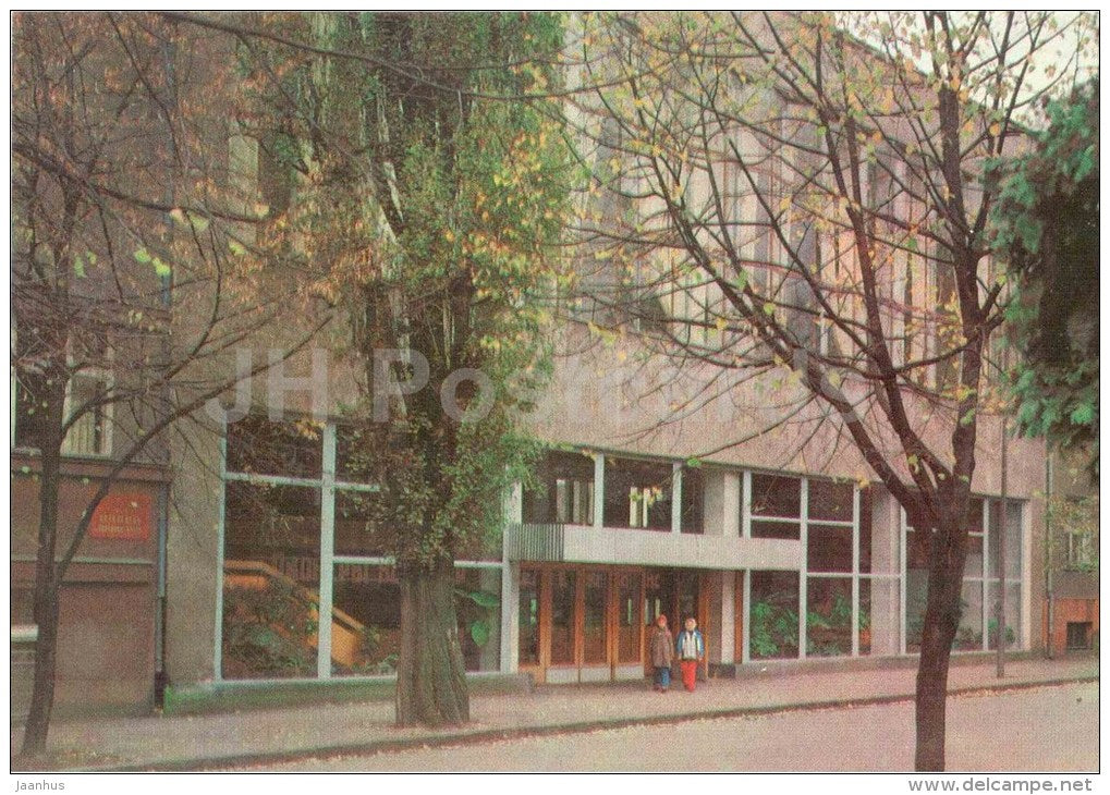 Palace of Pioneers - Uzhhorod - Uzhgorod - stationery - 1981 - Ukraine USSR - unused - JH Postcards