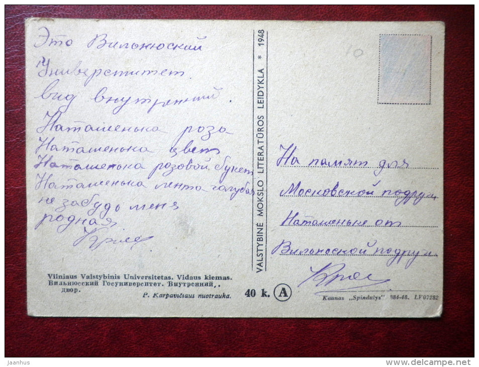 university - Vilnius - 1948 - Lithuania USSR - used - JH Postcards