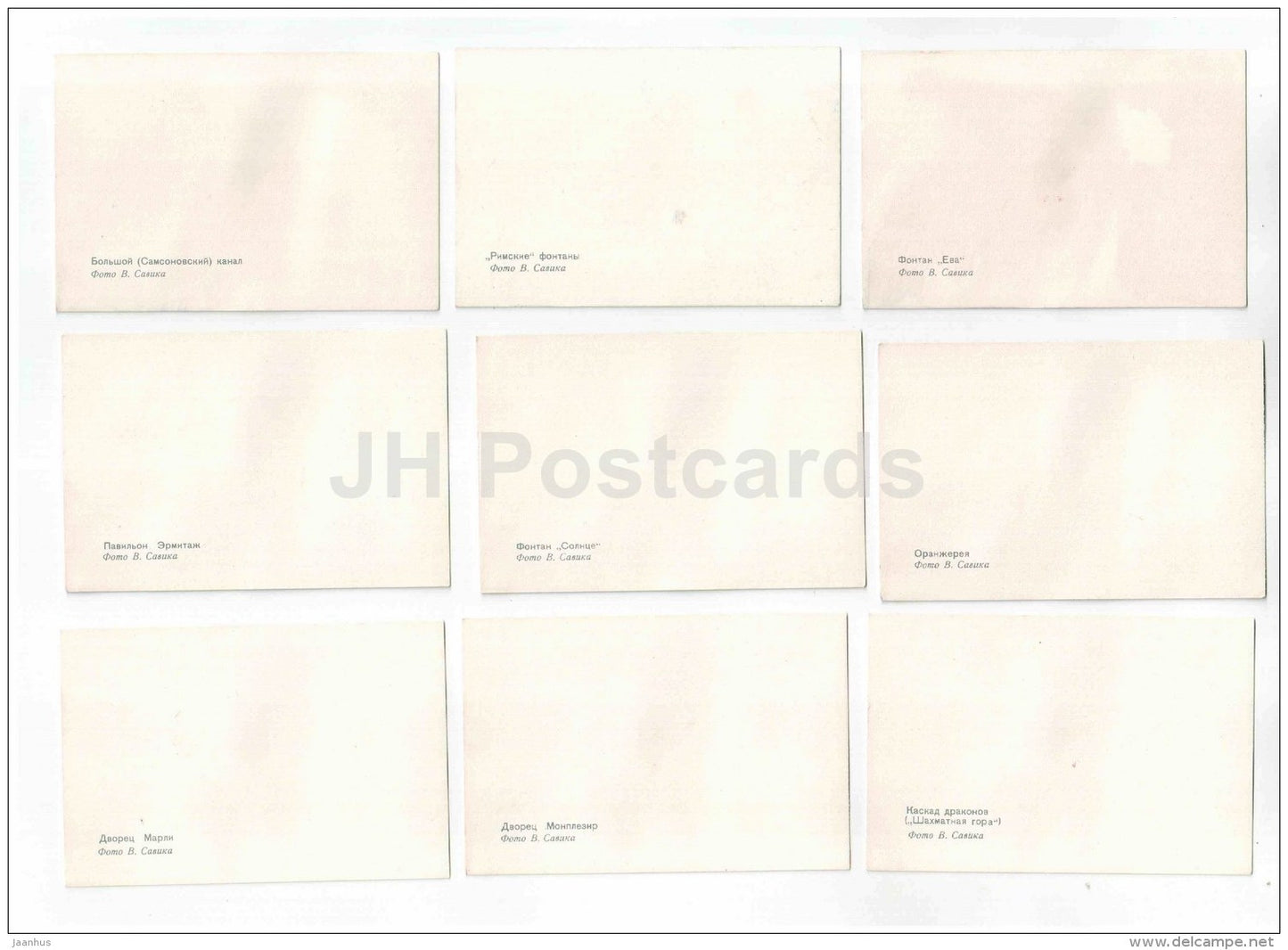 set of 17 mini format cards - Petrodvorets - 1971 - Russia USSR - unused - JH Postcards