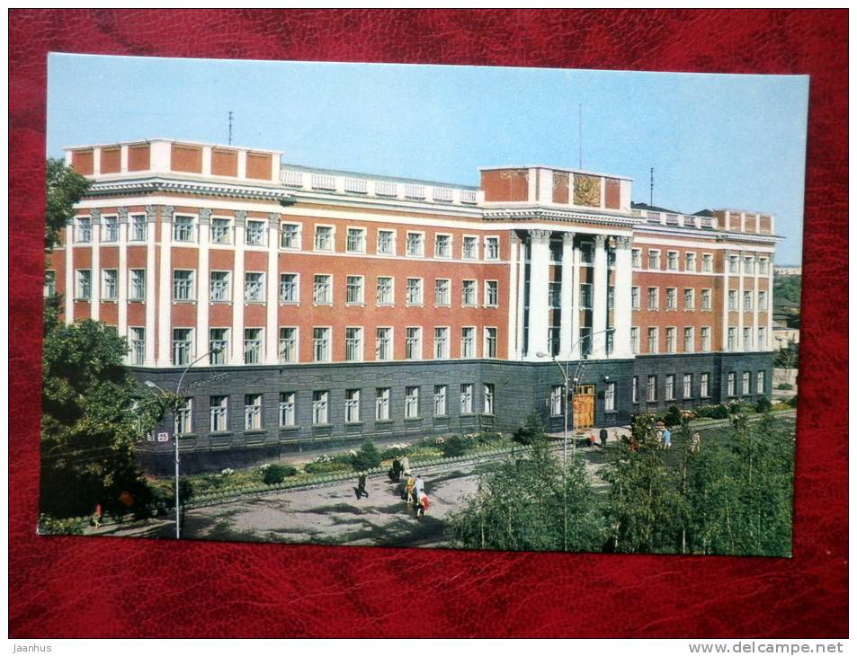 Barnaul - office building on the Lenin avenue - 1971 - Russia - USSR - used - JH Postcards