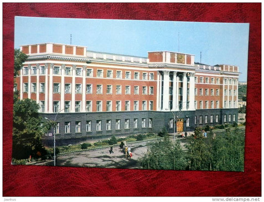 Barnaul - office building on the Lenin avenue - 1971 - Russia - USSR - used - JH Postcards