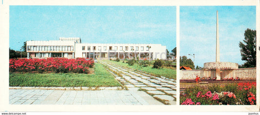 culture house in Nadvorna - memorial in honor of heroes of WWII - Hutsul Places - 1986 - Ukraine USSR - unused - JH Postcards