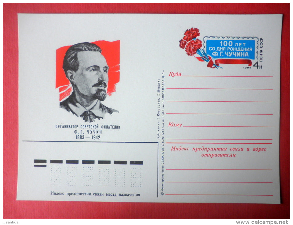 Founder of soviet philately F.G. Chuchin - stamped stationery card - 1983 - Russia USSR - unused - JH Postcards