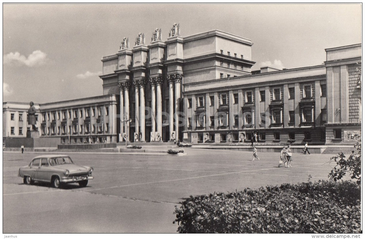 Palace of Culture - car Volga - Kuybyshev - Samara - 1969 - Russia USSR - unused - JH Postcards