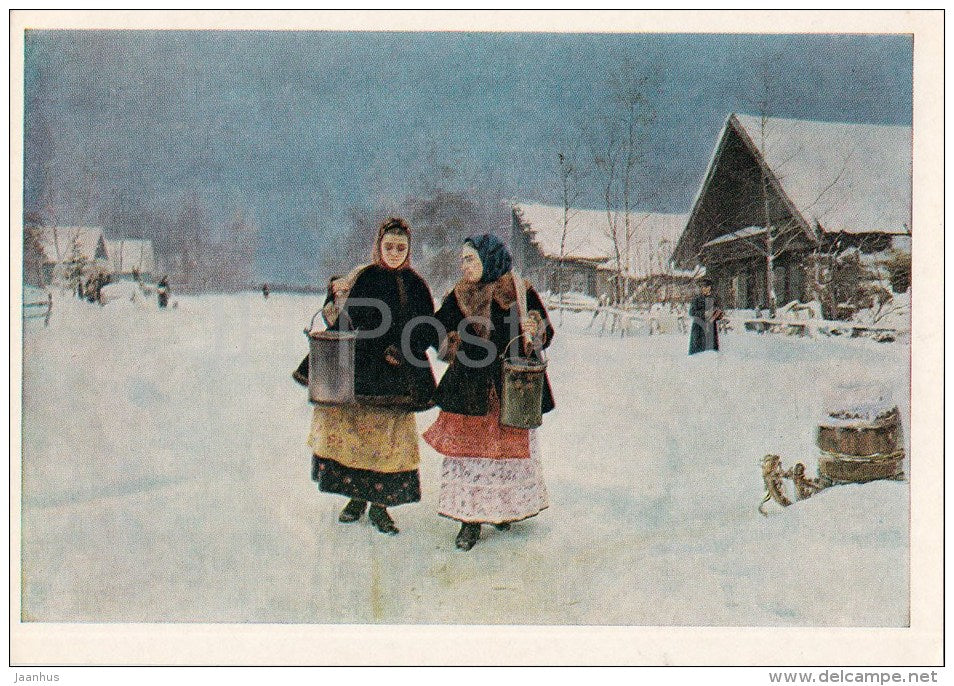 painting by N. Kasatkin - Rivals , 1890 - Russian art - 1980 - Russia USSR - unused - JH Postcards