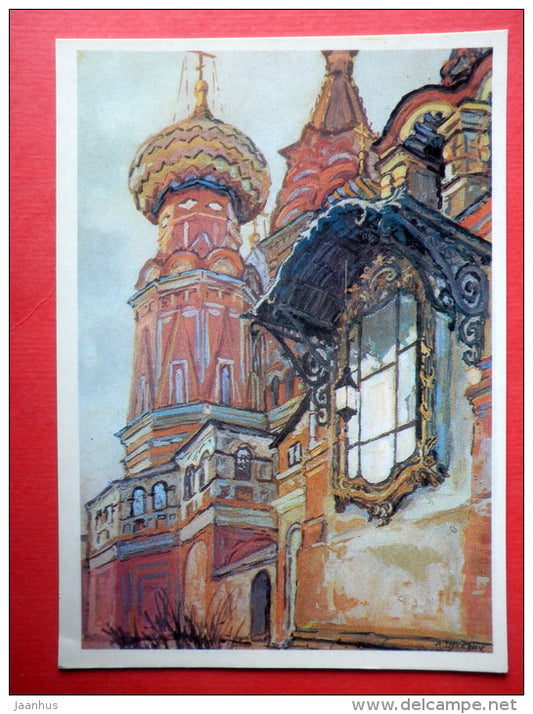 View from the Bell Tower by A. Tsesevich - Saint Basil's Cathedral - Moscow - 1975 - Russia USSR - unused - JH Postcards