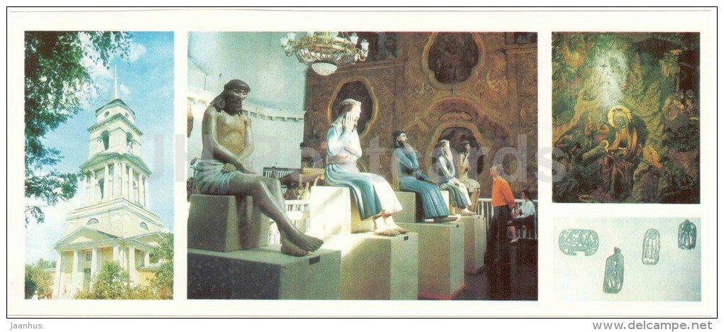 Art Gallery - Perm Animal Style decorations - Perm - 1980 - Russia USSR - unused - JH Postcards