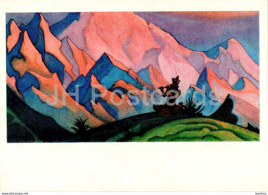 painting by N. Roerich - Krishna - Russian art - 1974 - Russia USSR - unused - JH Postcards