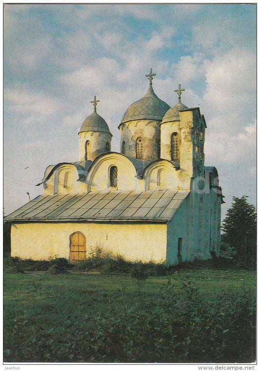 Cathedral of the Nativity of St John the Forerunner - Architectural Landmarks - Pskov - 1990 - Russia USSR - unused - JH Postcards