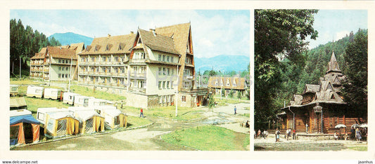 Verkhovina camp site - Hutsulschina restaurant in Yaremche - Hutsul Places - 1986 - Ukraine USSR - unused - JH Postcards