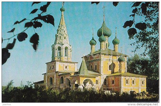 Church of the Nativity - Uglich - Russia USSR - 1975 - unused - JH Postcards