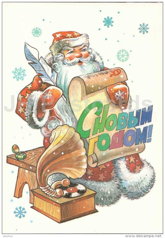 New Year greeting card by A. Zhrebin - Ded Moroz - Santa Claus - gramophone - 1984 - Russia USSR - unused - JH Postcards