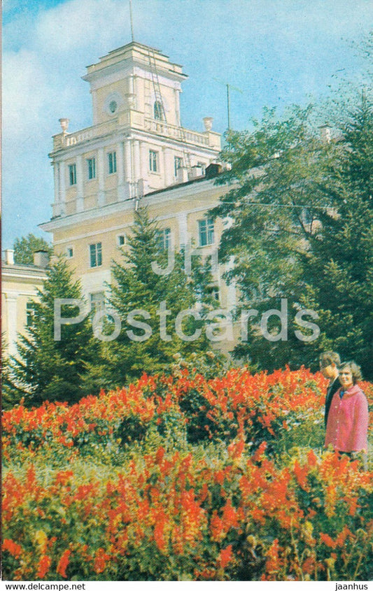 Vladivostok - sanatorium Primorye - 1973 - Russia USSR - unused - JH Postcards