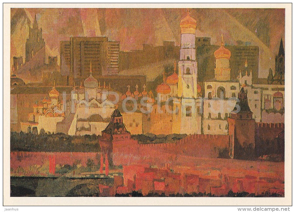 painting by A. Pisarev - Festive Moscow , 1970 - Russian art - Russia USSR - 1982 - unused - JH Postcards