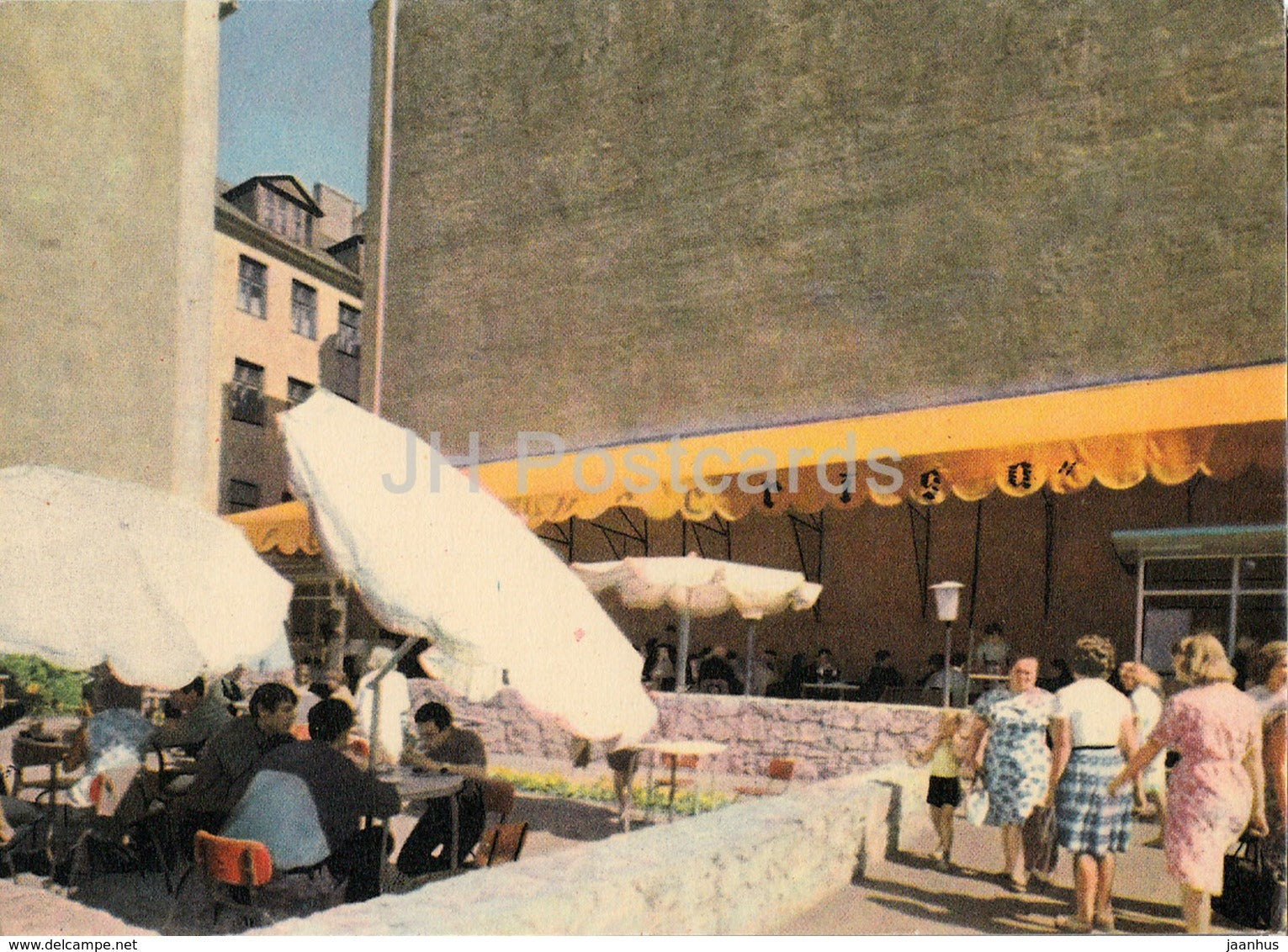 Riga - The Summer Terrace of the Cafe Vecriga - old postcard - Latvia USSR - unused - JH Postcards