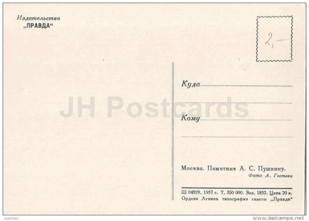 monument to poet Pushkin - Moscow - 1957 - Russia USSR - unused - JH Postcards