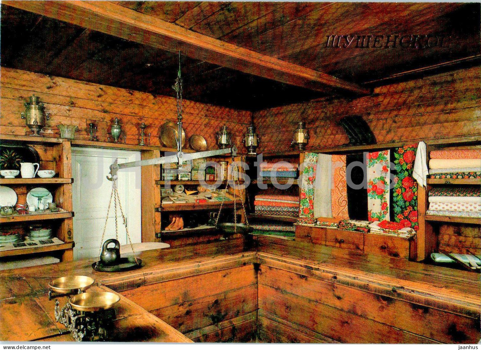 Shushenskoye - Lenin's Exile in Siberia Museum - Interior of a village store - 1987 - Russia USSR - unused - JH Postcards