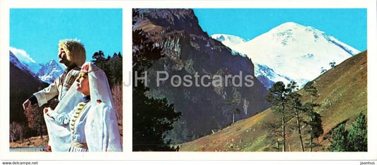 Dombay - Dombai - Mountaineers - On the Foothills of Elbrus - folk costumes - 1983 - Russia USSR - unused - JH Postcards