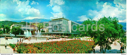 Yalta - Soviet square - South Coast of Crimea - 1978 - Ukraine USSR - unused - JH Postcards