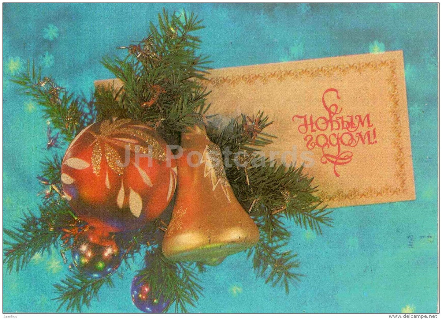 New Year greeting card - decorations - bell - postal stationery - 1985 - Russia USSR - used - JH Postcards