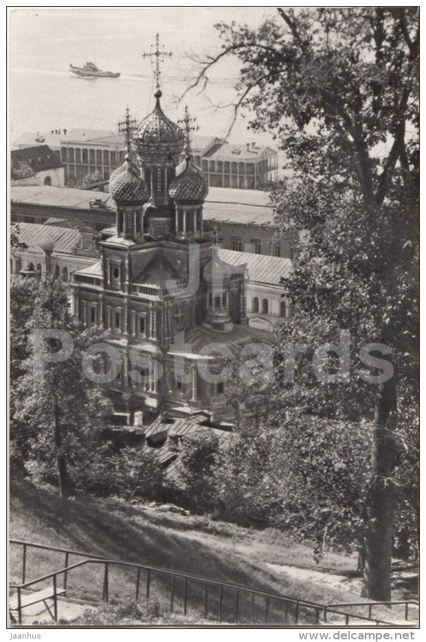 Stroganovskaya church - Nizhny Novgorod - Gorky - 1969 - Russia USSR - unused - JH Postcards