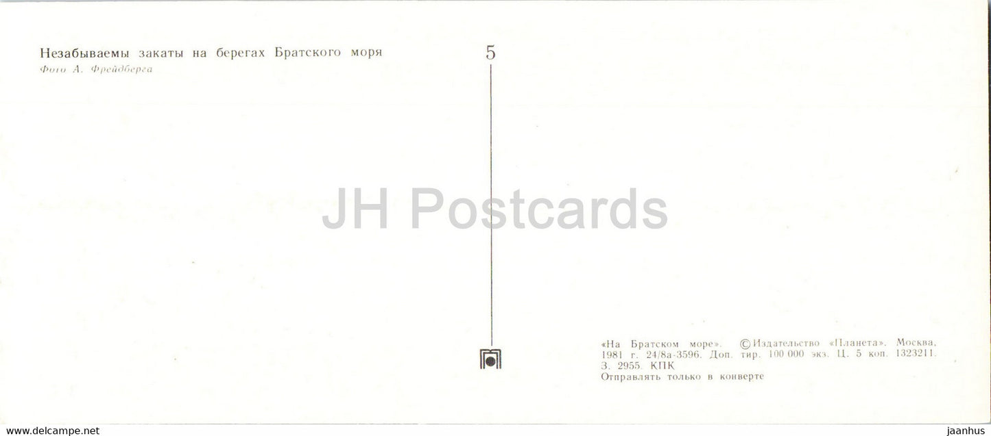 Stausee Bratsk – Sonnenuntergang – 1981 – Russland UdSSR – unbenutzt