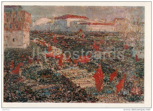 painting by L. Khnygin - 1st May in Nizhny Novgorod , 1927 - rally - red flags Russian art - Russia USSR - 1979 - unused - JH Postcards